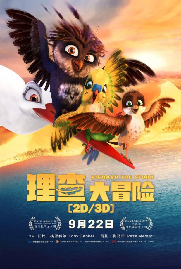 姓和名分别用英语怎么说游戏画面