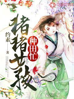 翻转吧，苹果虫