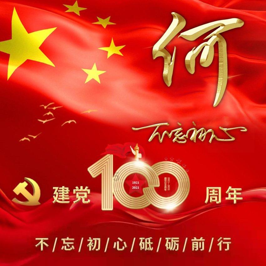 救援瓢虫宝宝