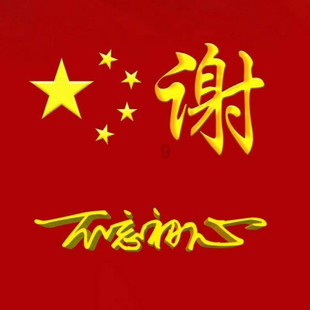 金融监管总局:三年来银行机构向脱贫地区累计发放贷款19....