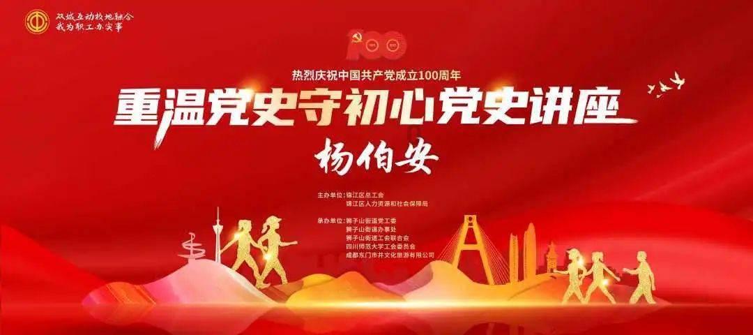 救援机修工