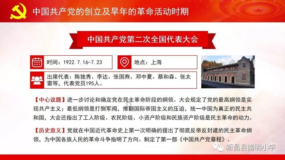 2023年度组织生活会个人对照检查材料，电子版word文档